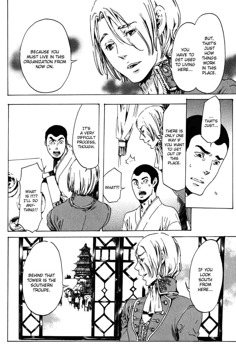 Page 41 Chapter 17.2 Adekan