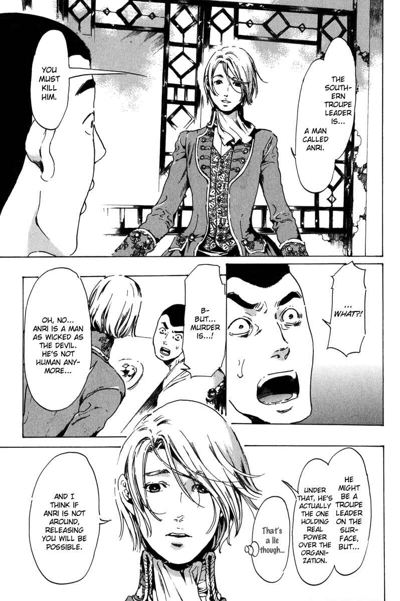 Page 42 Chapter 17.2 Adekan