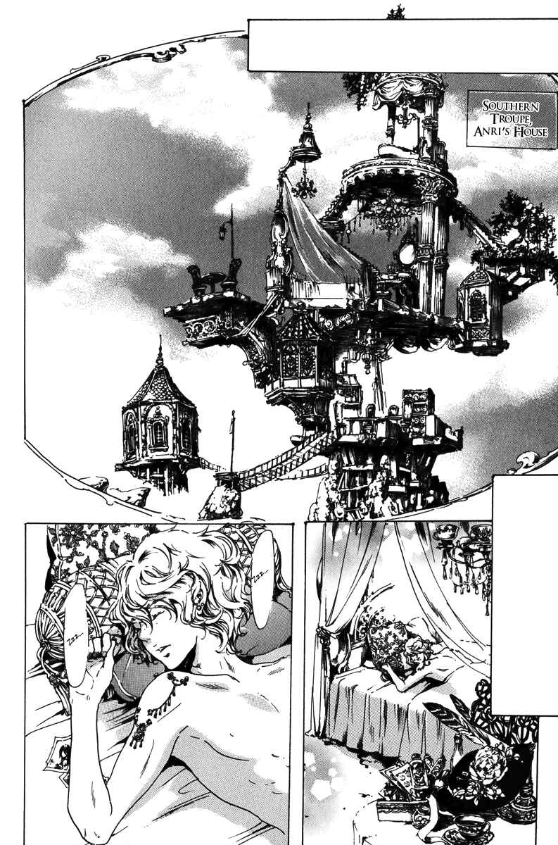 Page 51 Chapter 17.2 Adekan