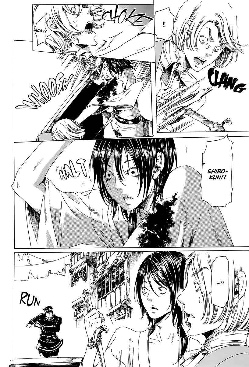 Page 20 Chapter 19.3 Adekan