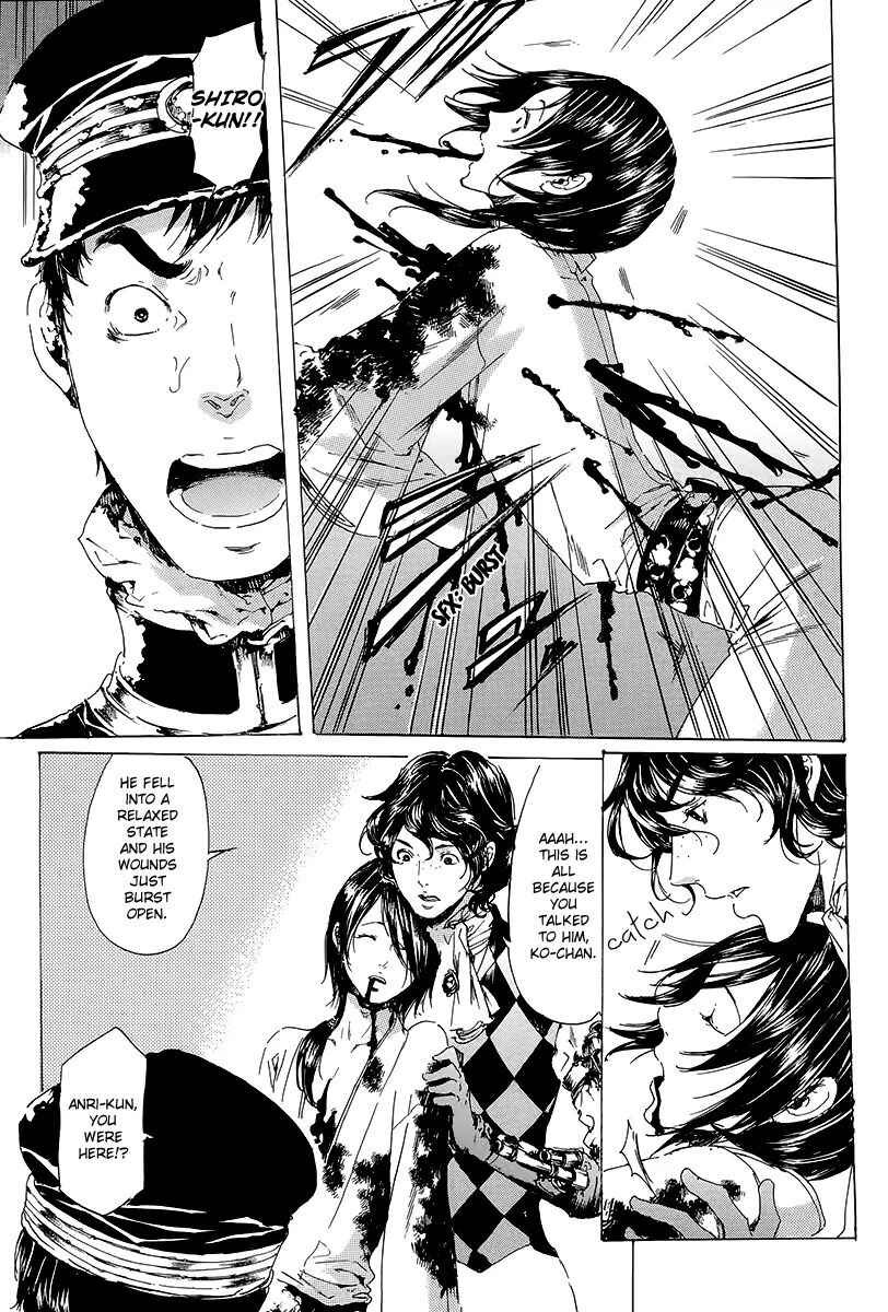 Page 25 Chapter 19.3 Adekan