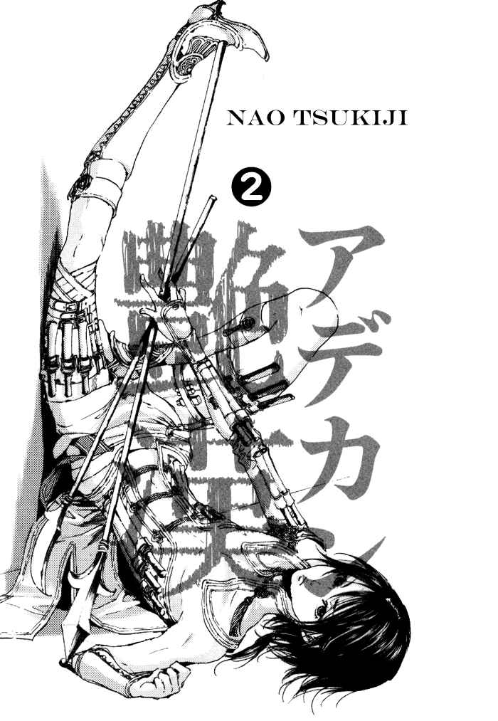 Page 1 Chapter 8.5 Adekan