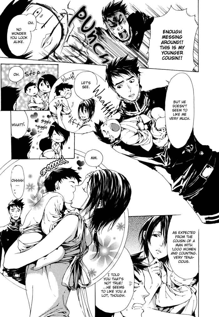 Page 11 Chapter 8.5 Adekan