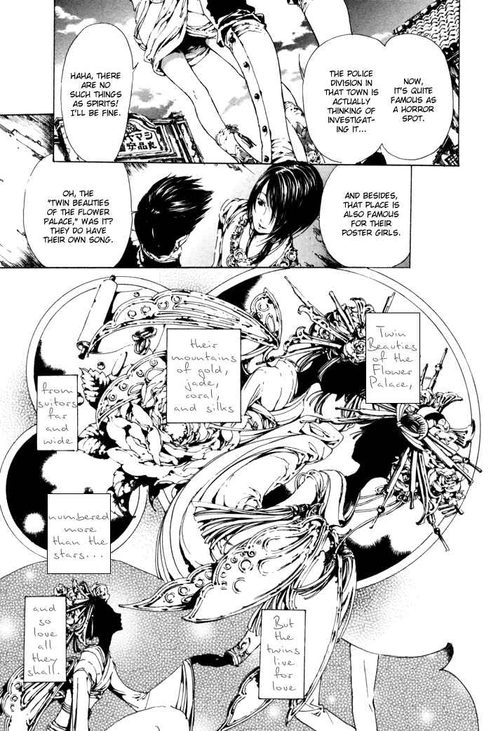 Page 13 Chapter 8.5 Adekan