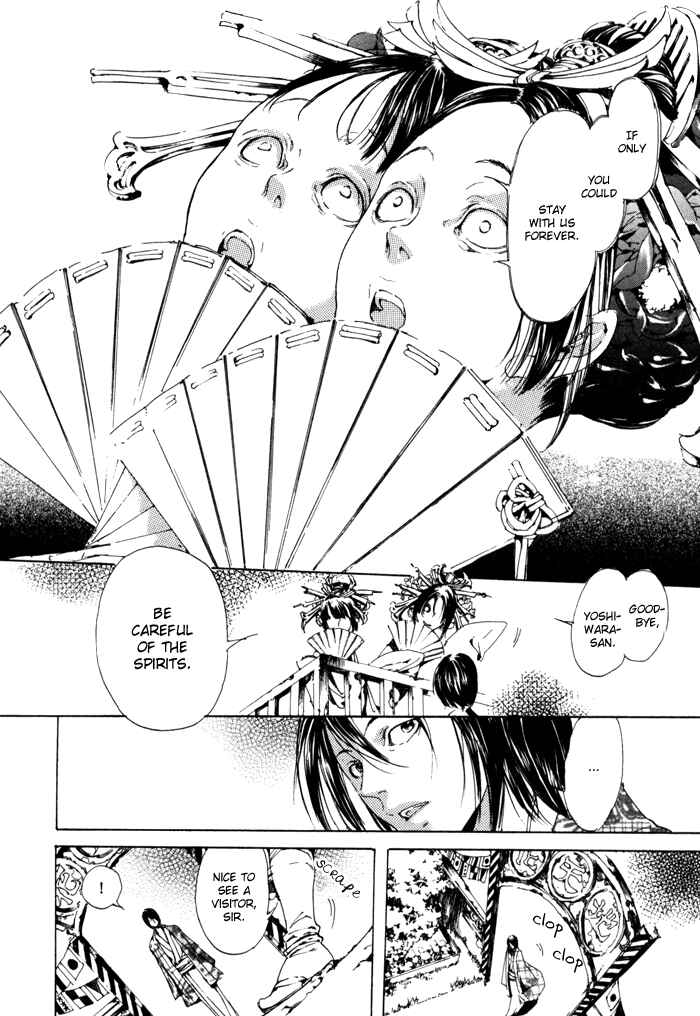 Page 18 Chapter 8.5 Adekan