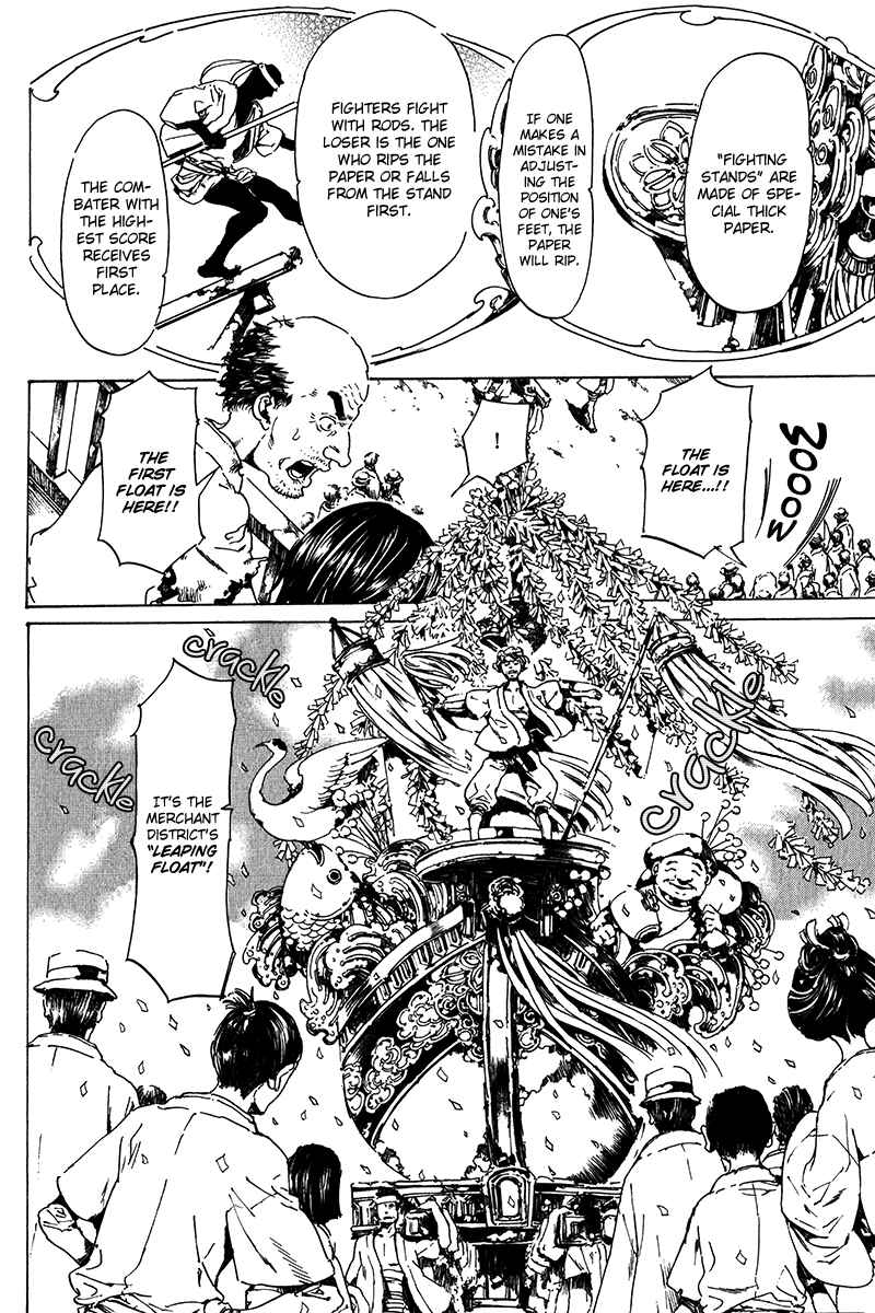 Page 18 Chapter 16 Adekan