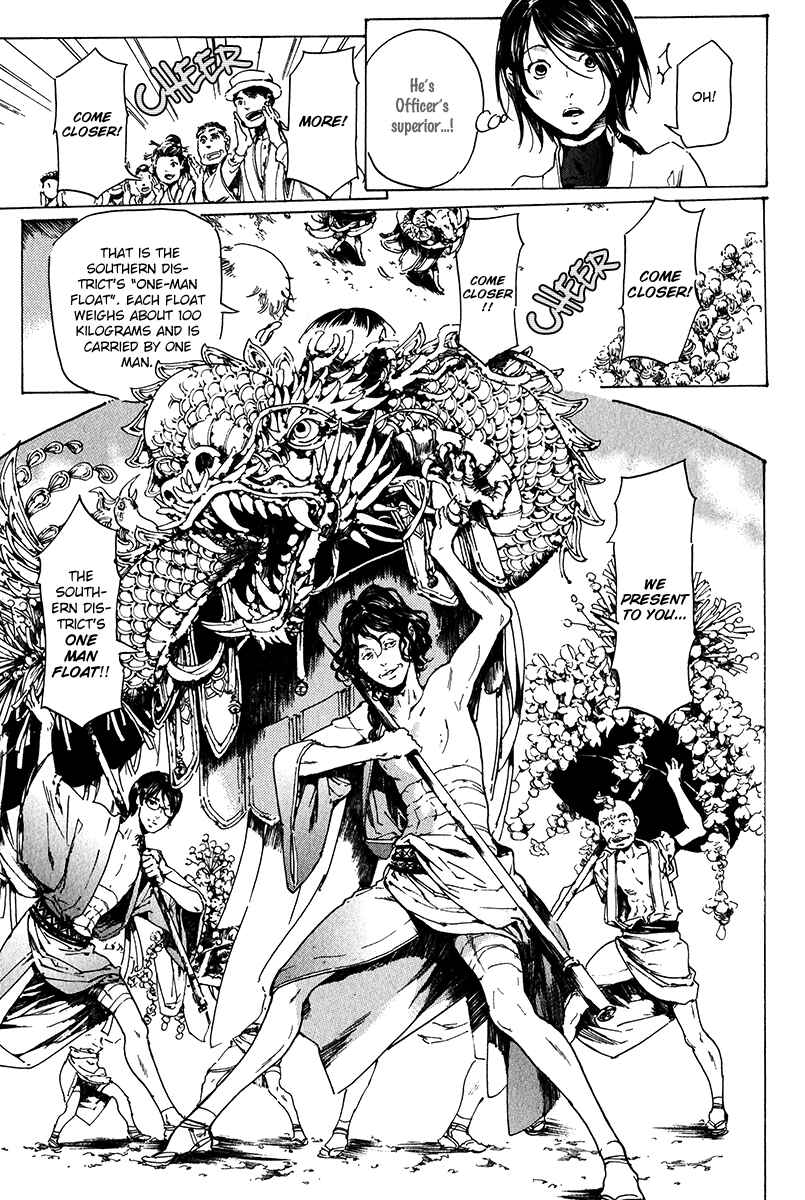 Page 21 Chapter 16 Adekan