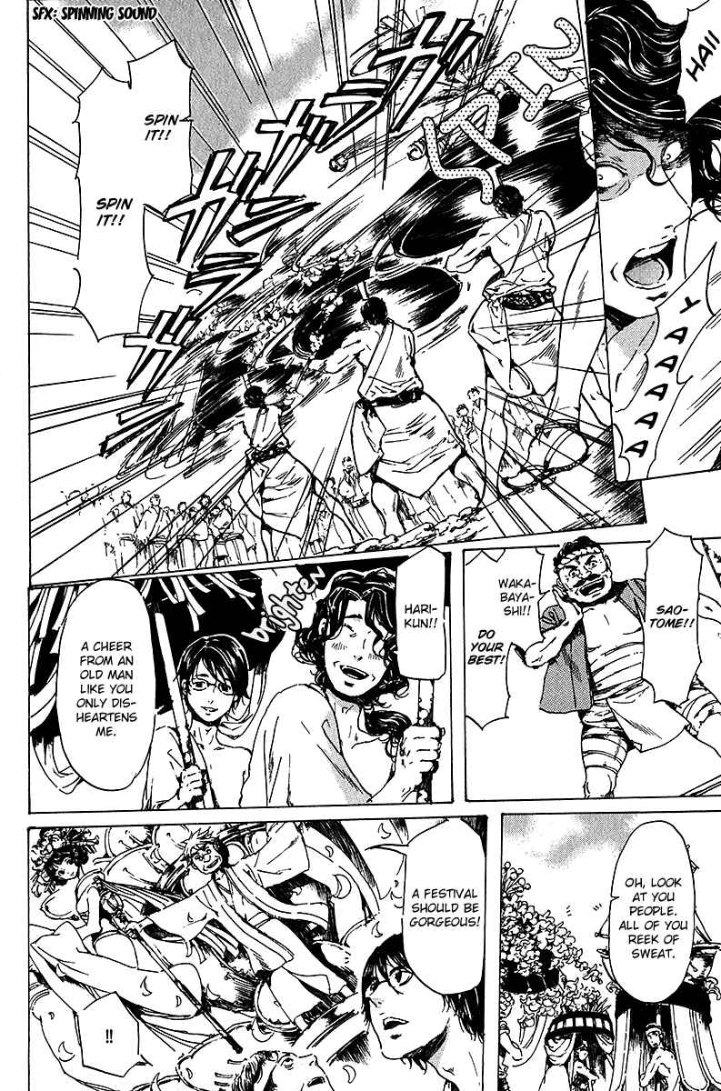 Page 22 Chapter 16 Adekan