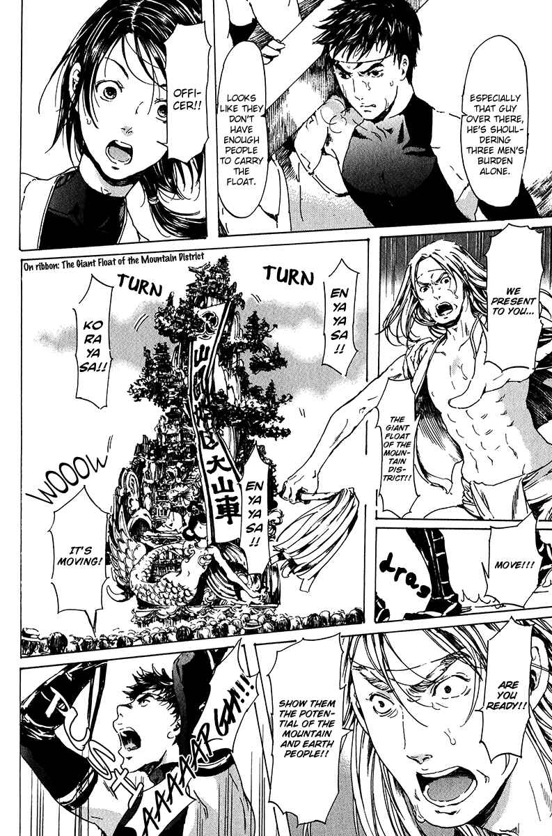 Page 26 Chapter 16 Adekan