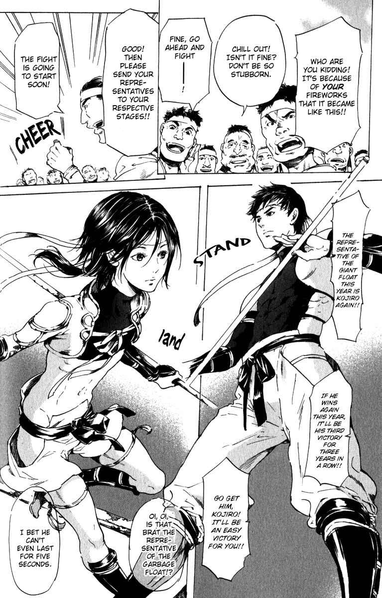 Page 40 Chapter 16 Adekan