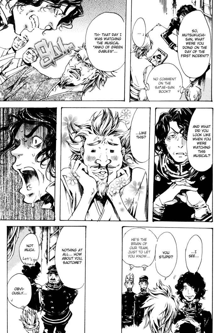 Page 23 Chapter 8 Adekan