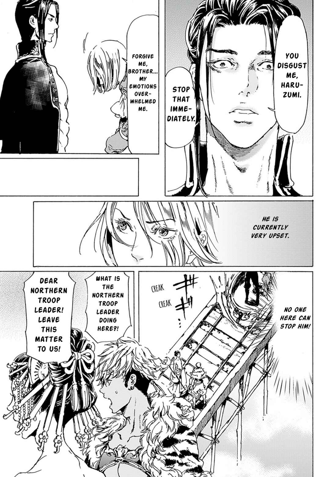 Page 13 Chapter 46 Adekan