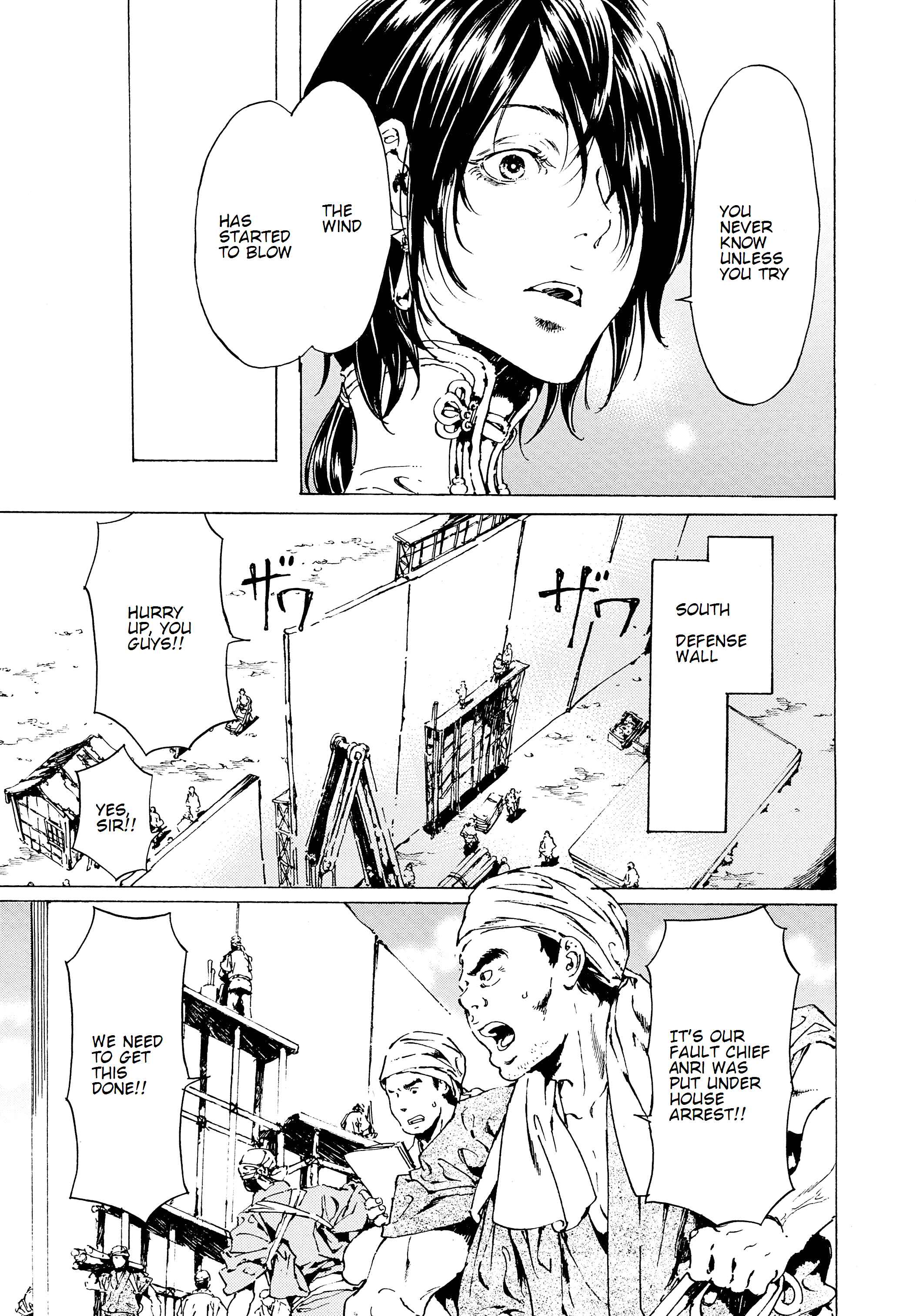 Page 13 Chapter 40 Adekan