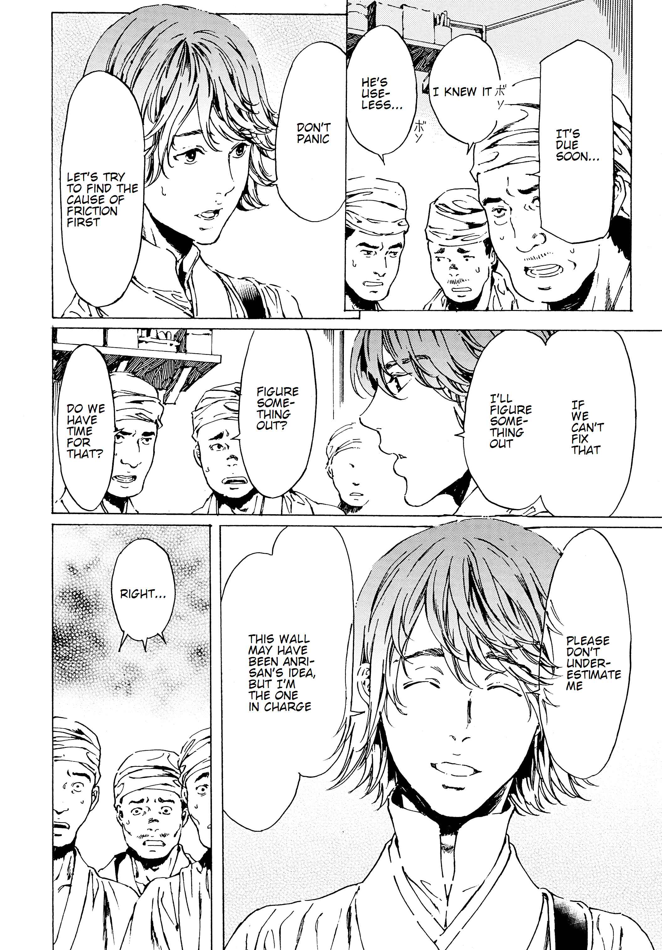 Page 16 Chapter 40 Adekan