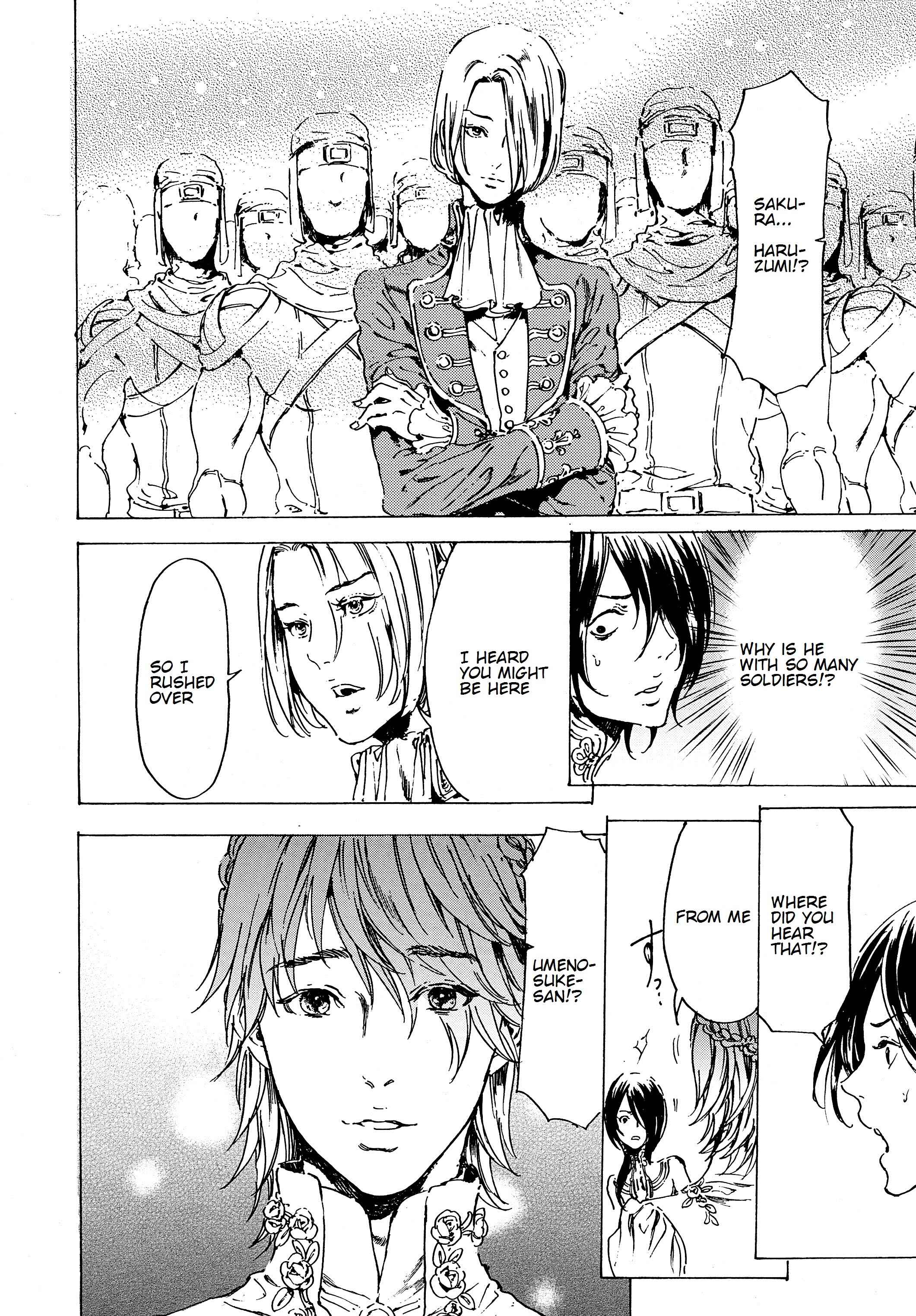 Page 17 Chapter 42 Adekan