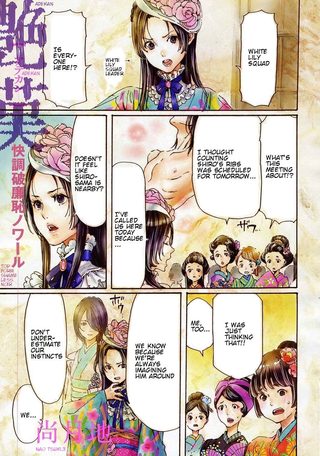 Page 3 Chapter 42 Adekan