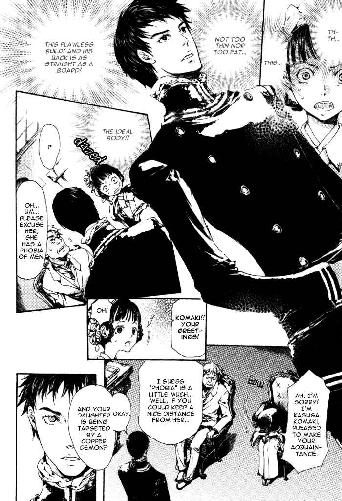 Page 12 Chapter 5 Adekan