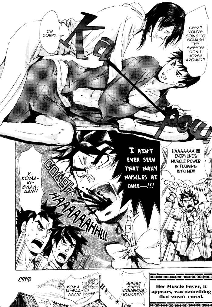Page 58 Chapter 5 Adekan