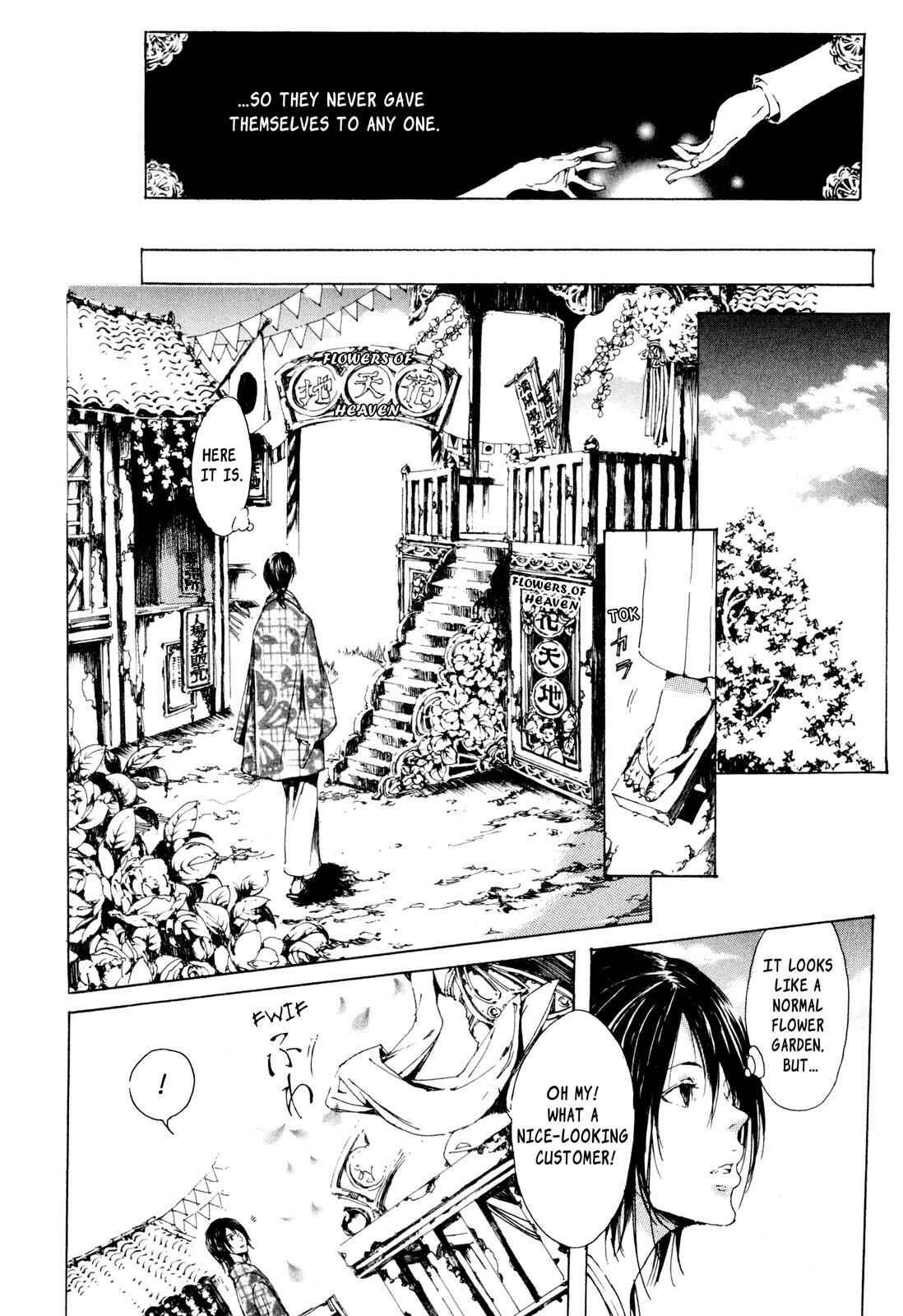 Page 15 Chapter 4.9 Adekan