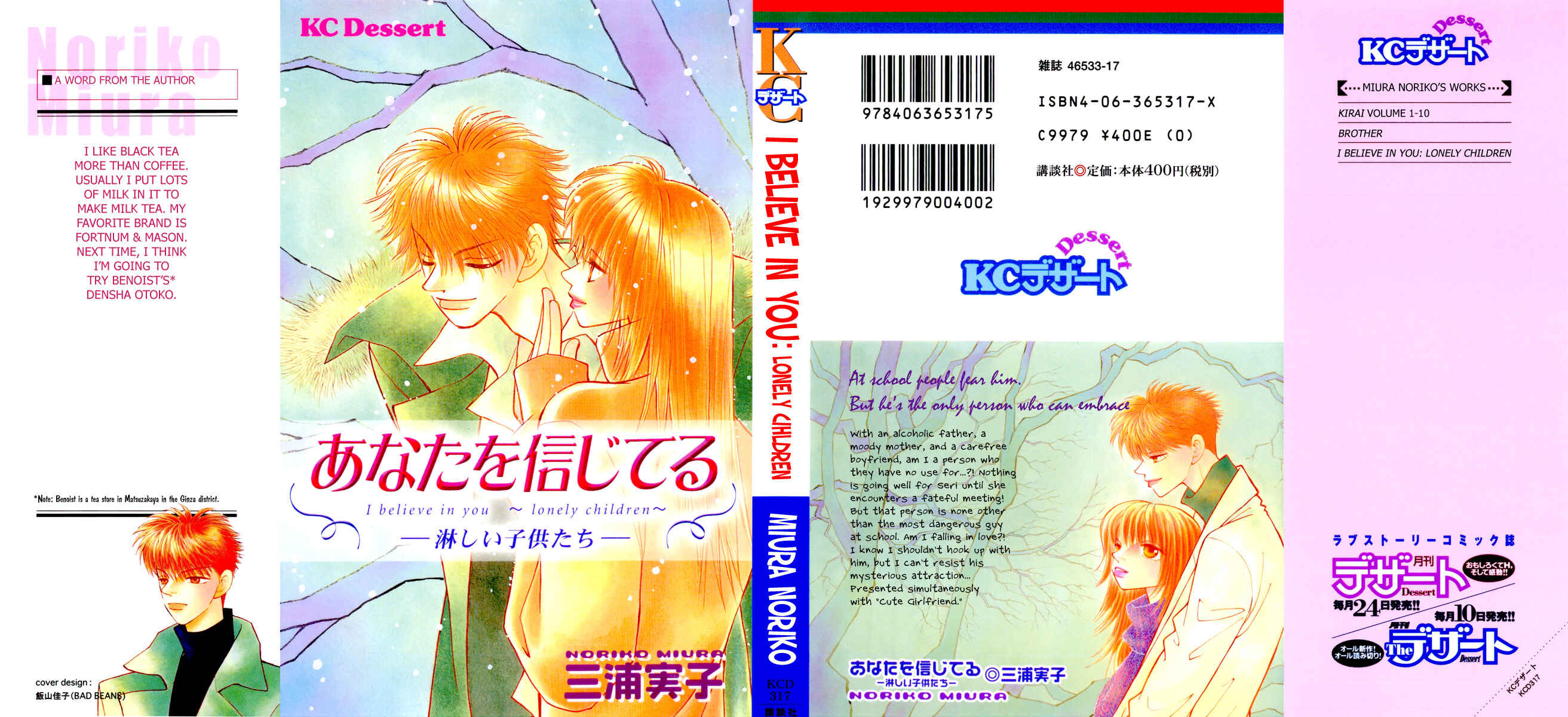 Page 1 Chapter 1 Anata wo Shinjiteru - Samishii Kodomotachi