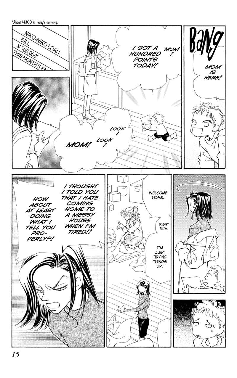 Page 15 Chapter 1 Anata wo Shinjiteru - Samishii Kodomotachi