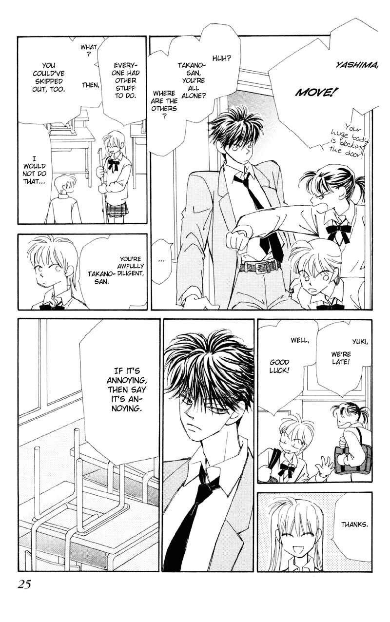 Page 25 Chapter 1 Anata wo Shinjiteru - Samishii Kodomotachi