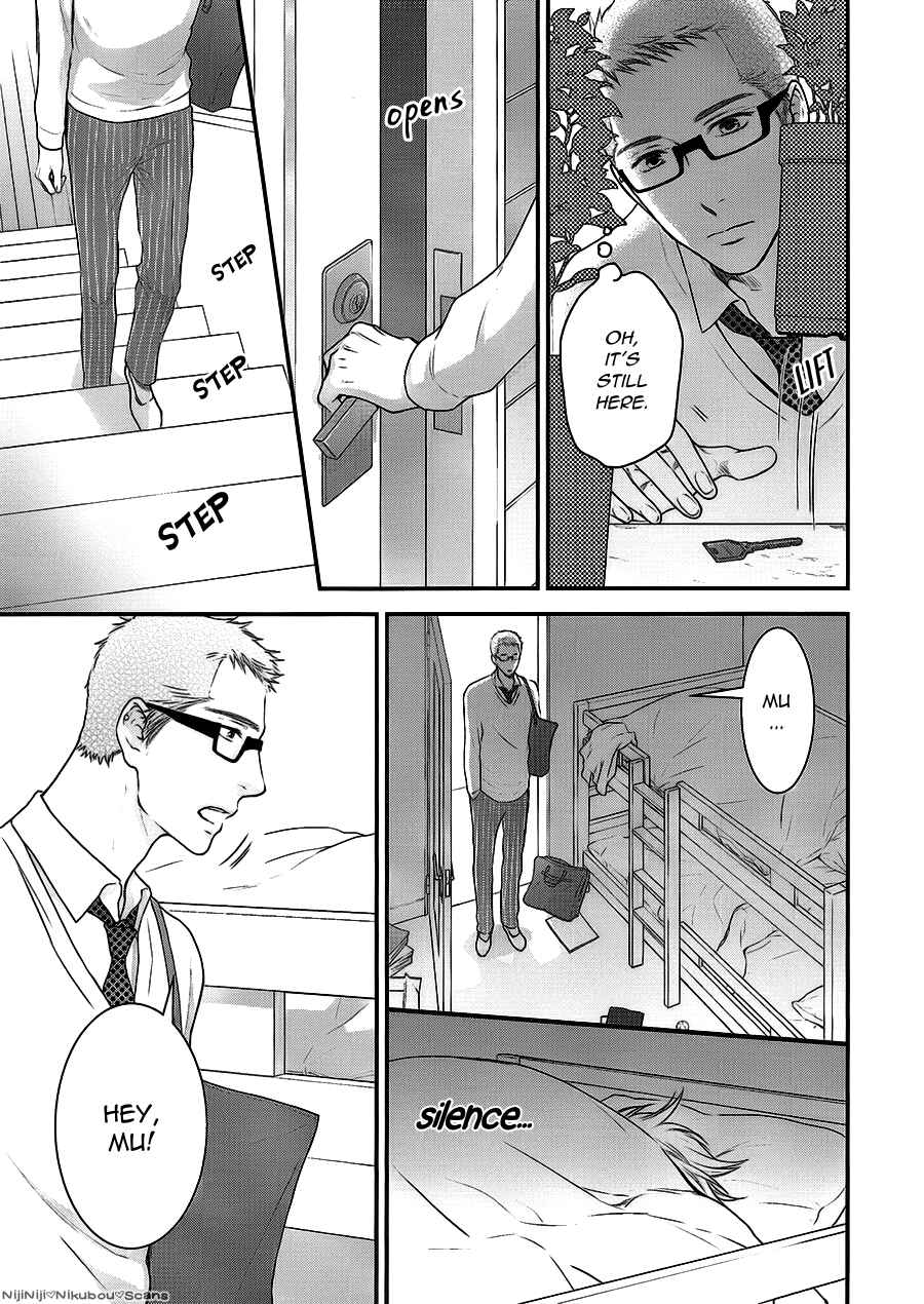 Page 17 Chapter Unknown_14b1 Otona Keikenchi - Boku ni Dake Ijiwaru (Doujinshi)