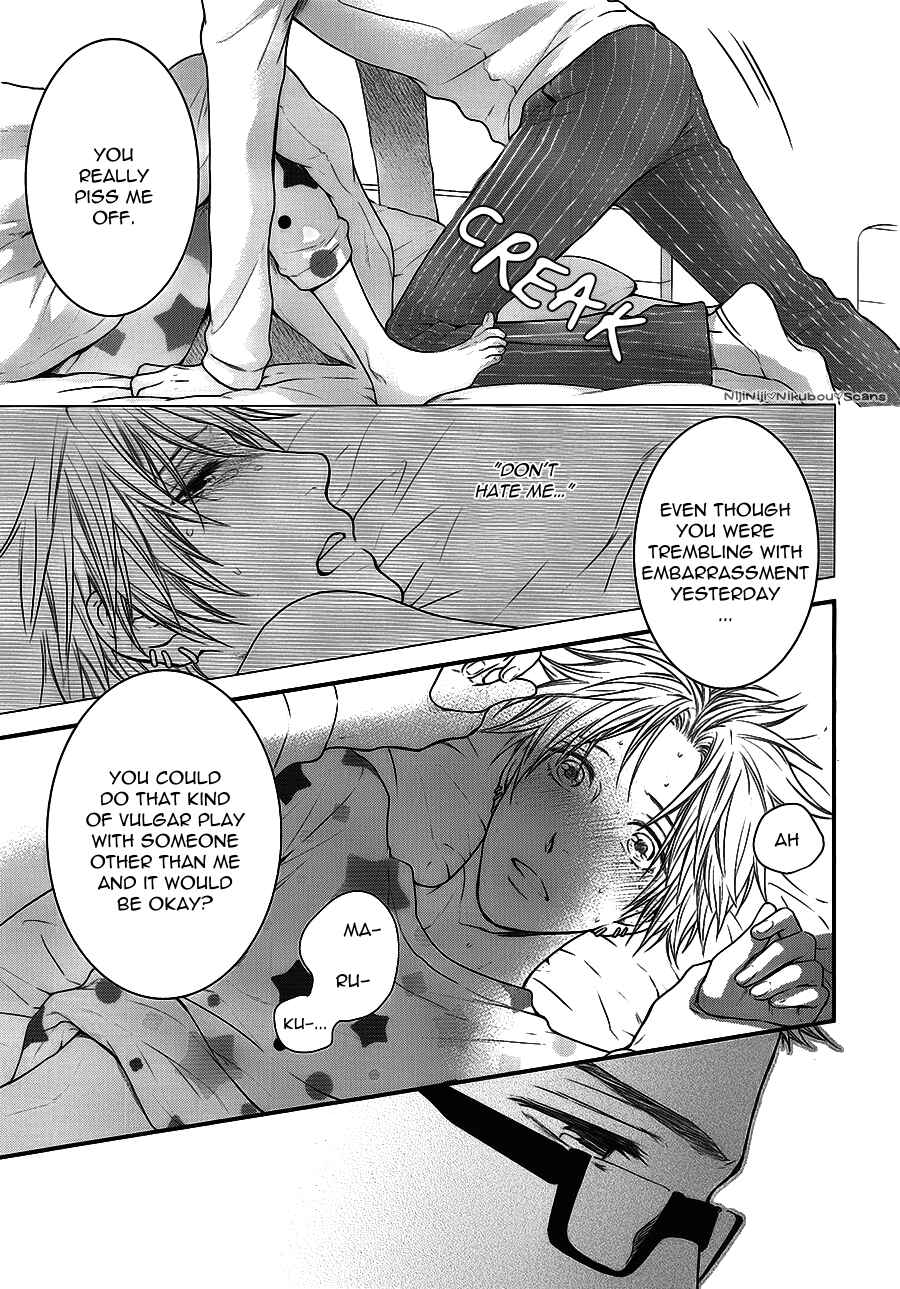 Page 21 Chapter Unknown_14b1 Otona Keikenchi - Boku ni Dake Ijiwaru (Doujinshi)