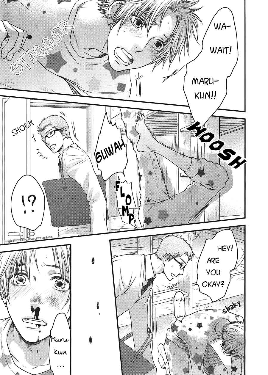 Page 23 Chapter Unknown_14b1 Otona Keikenchi - Boku ni Dake Ijiwaru (Doujinshi)