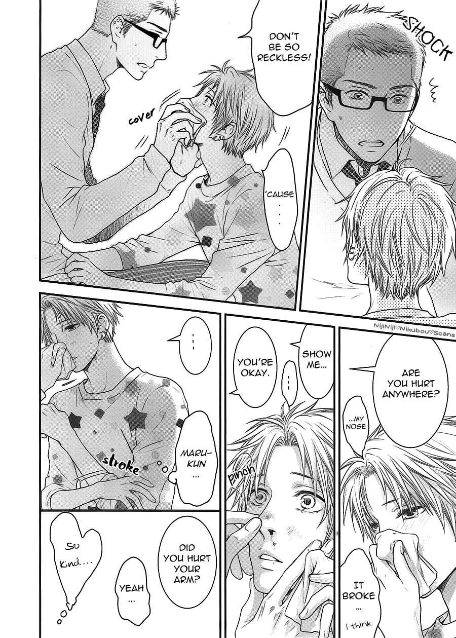 Page 24 Chapter Unknown_14b1 Otona Keikenchi - Boku ni Dake Ijiwaru (Doujinshi)