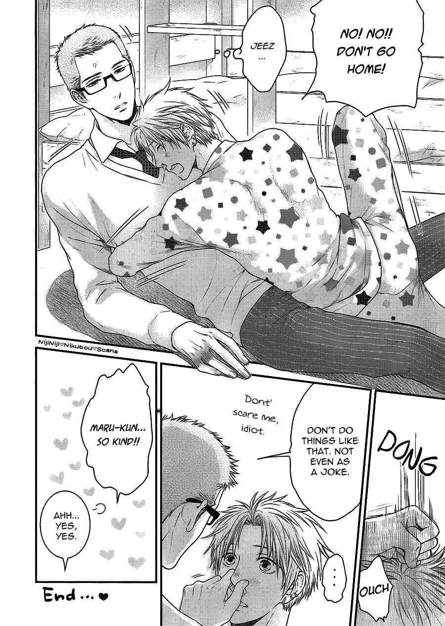 Page 28 Chapter Unknown_14b1 Otona Keikenchi - Boku ni Dake Ijiwaru (Doujinshi)
