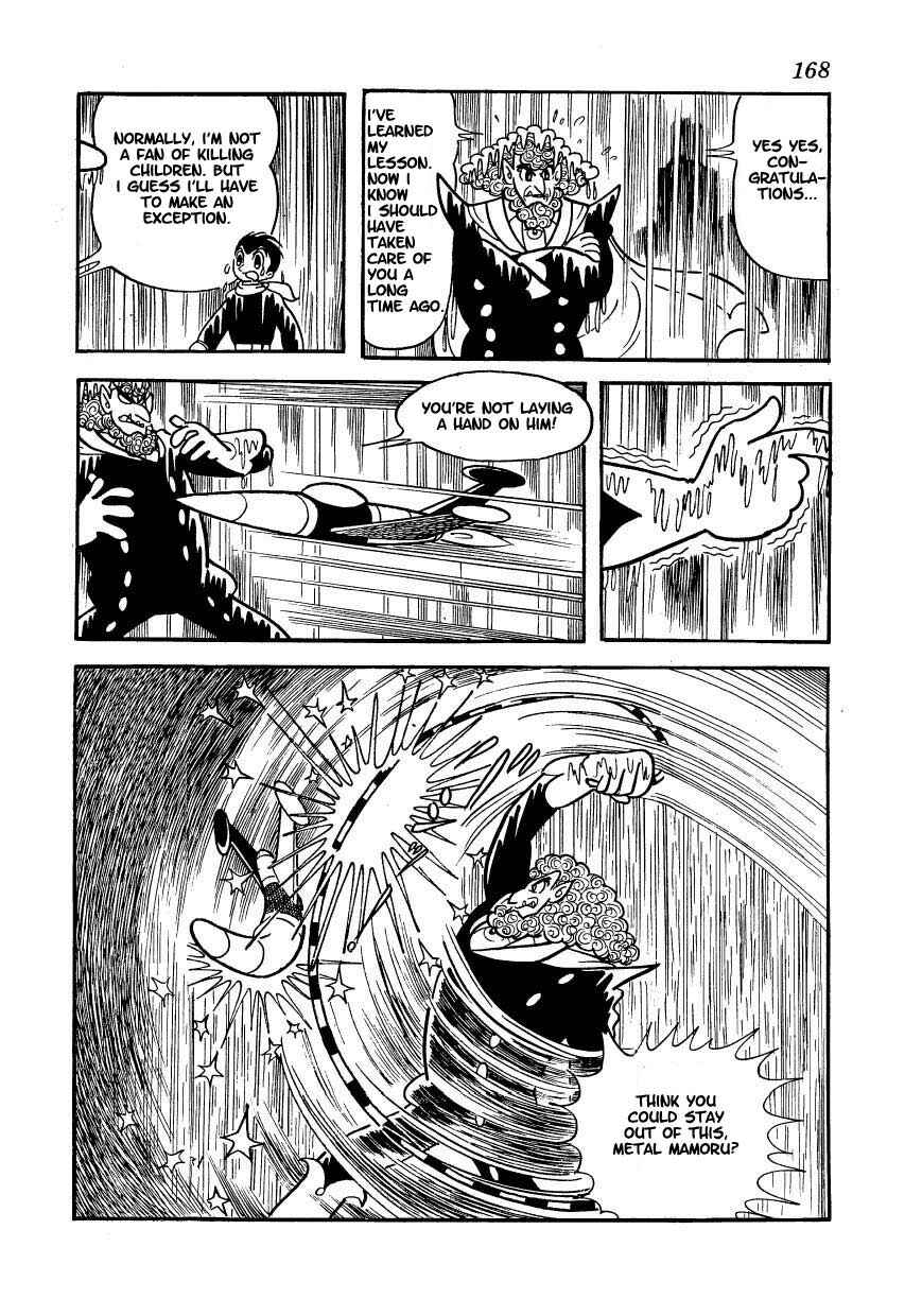Page 12 Chapter 15 Ambassador Magma