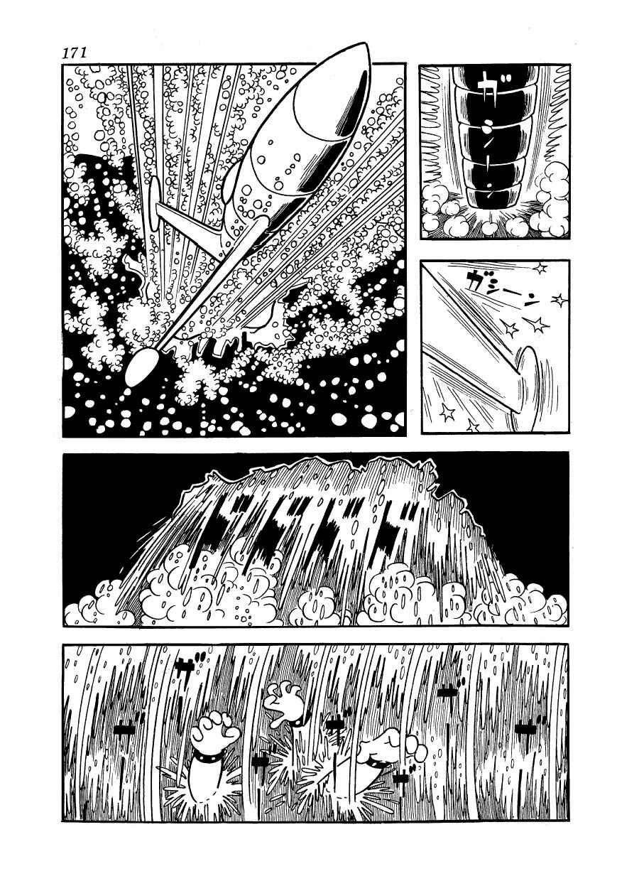 Page 15 Chapter 15 Ambassador Magma