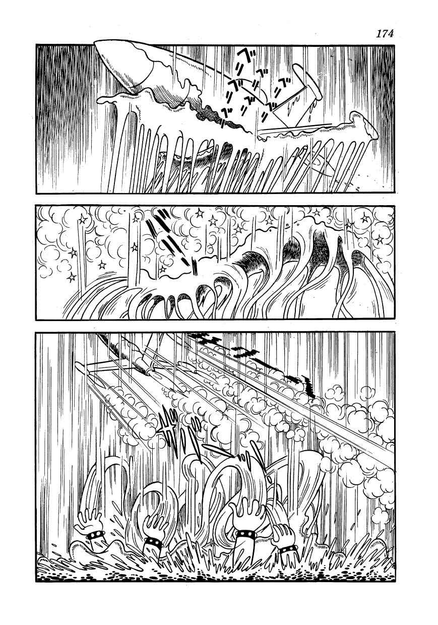 Page 18 Chapter 15 Ambassador Magma