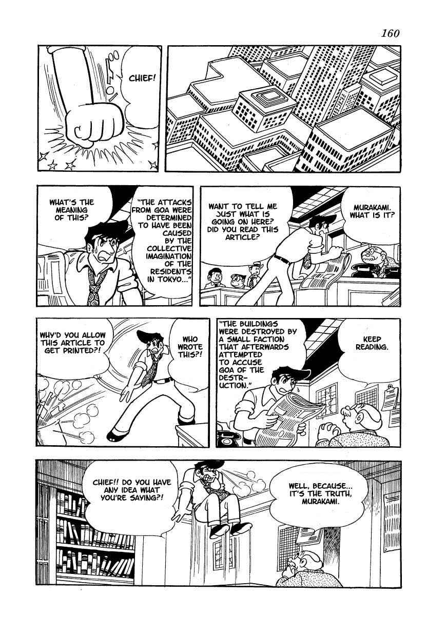 Page 1 Chapter 7 Ambassador Magma