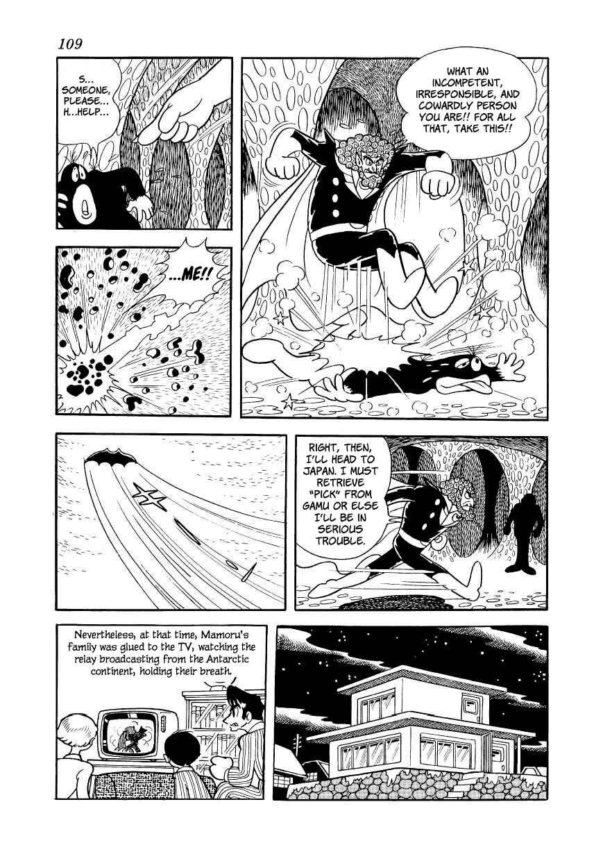 Page 20 Chapter 20 Ambassador Magma