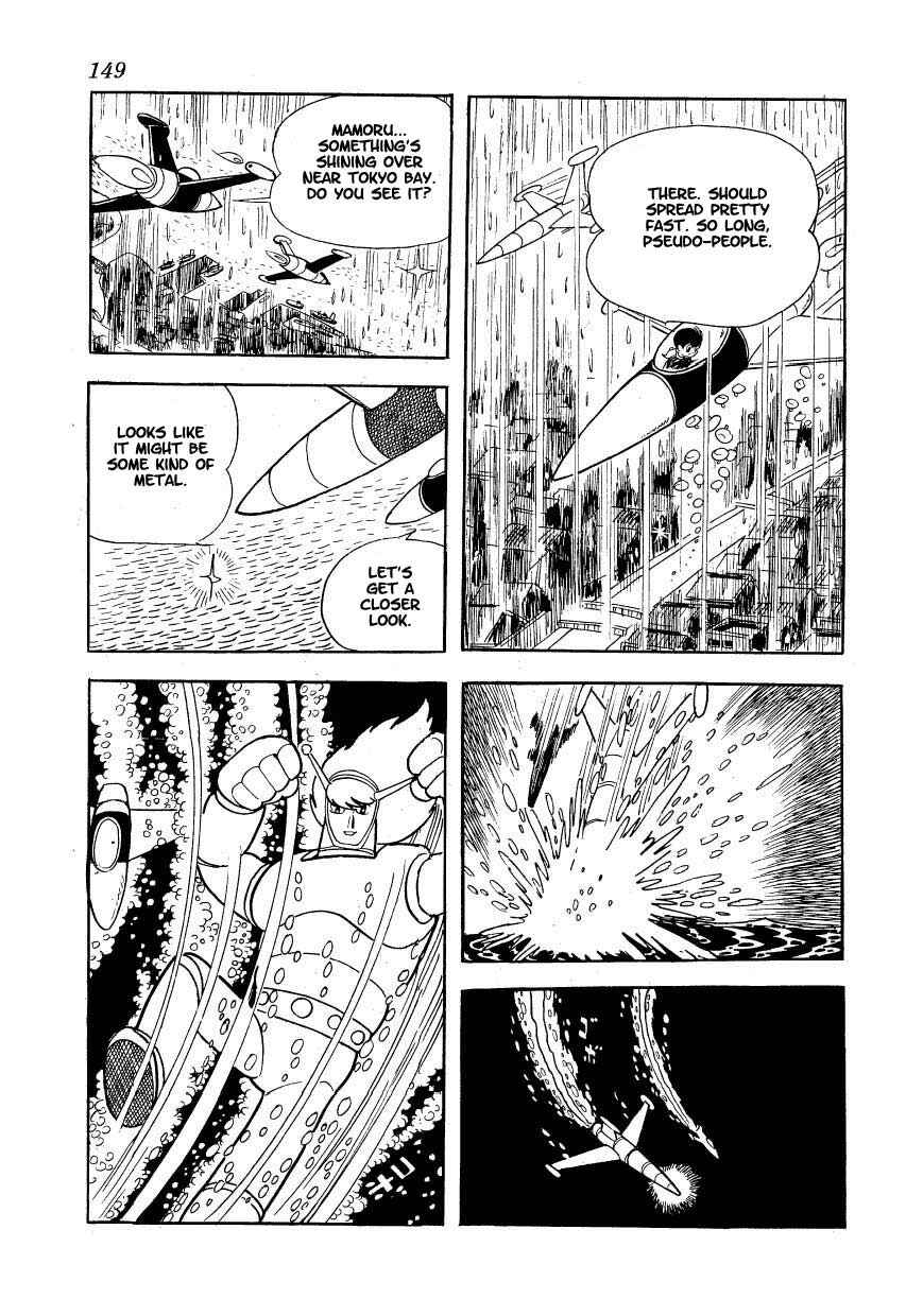Page 3 Chapter 14 Ambassador Magma