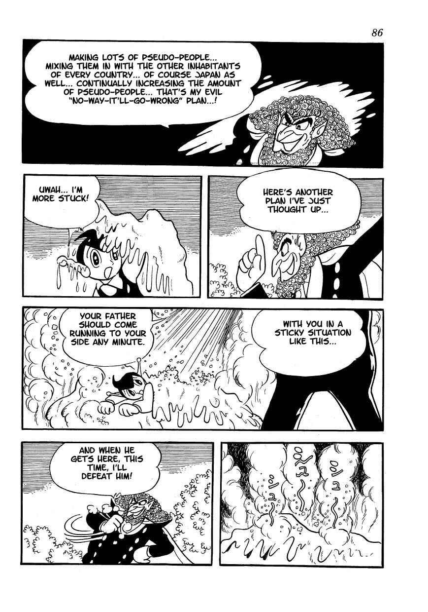 Page 12 Chapter 4 Ambassador Magma