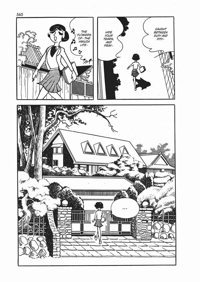 Page 23 Chapter 21.1 Ambassador Magma