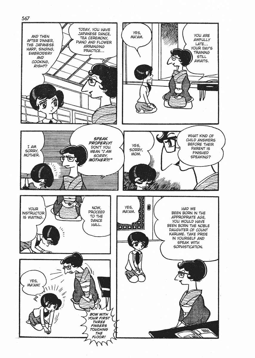 Page 25 Chapter 21.1 Ambassador Magma