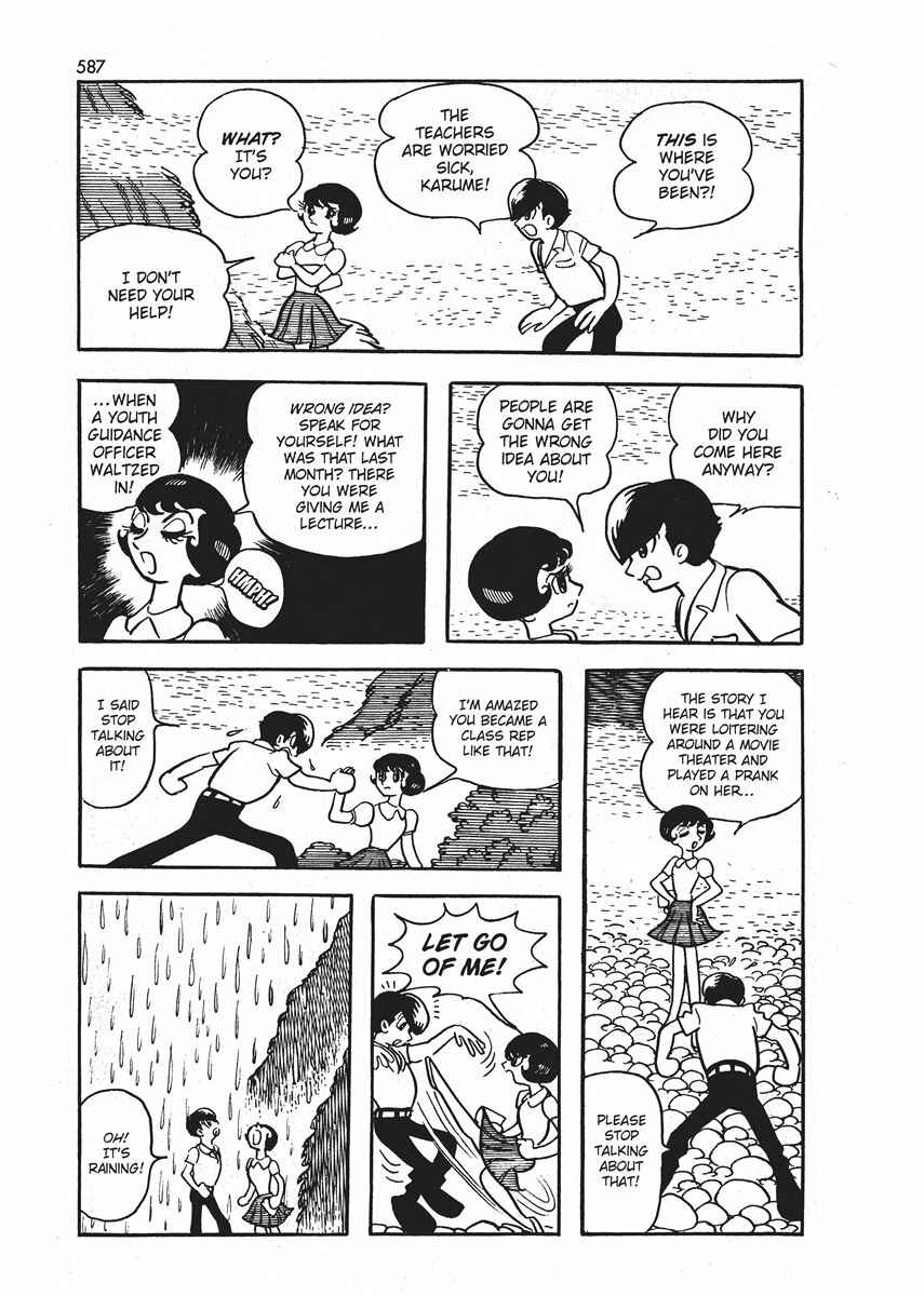Page 44 Chapter 21.1 Ambassador Magma