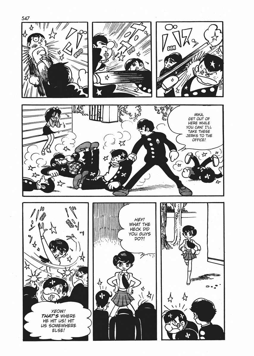 Page 6 Chapter 21.1 Ambassador Magma