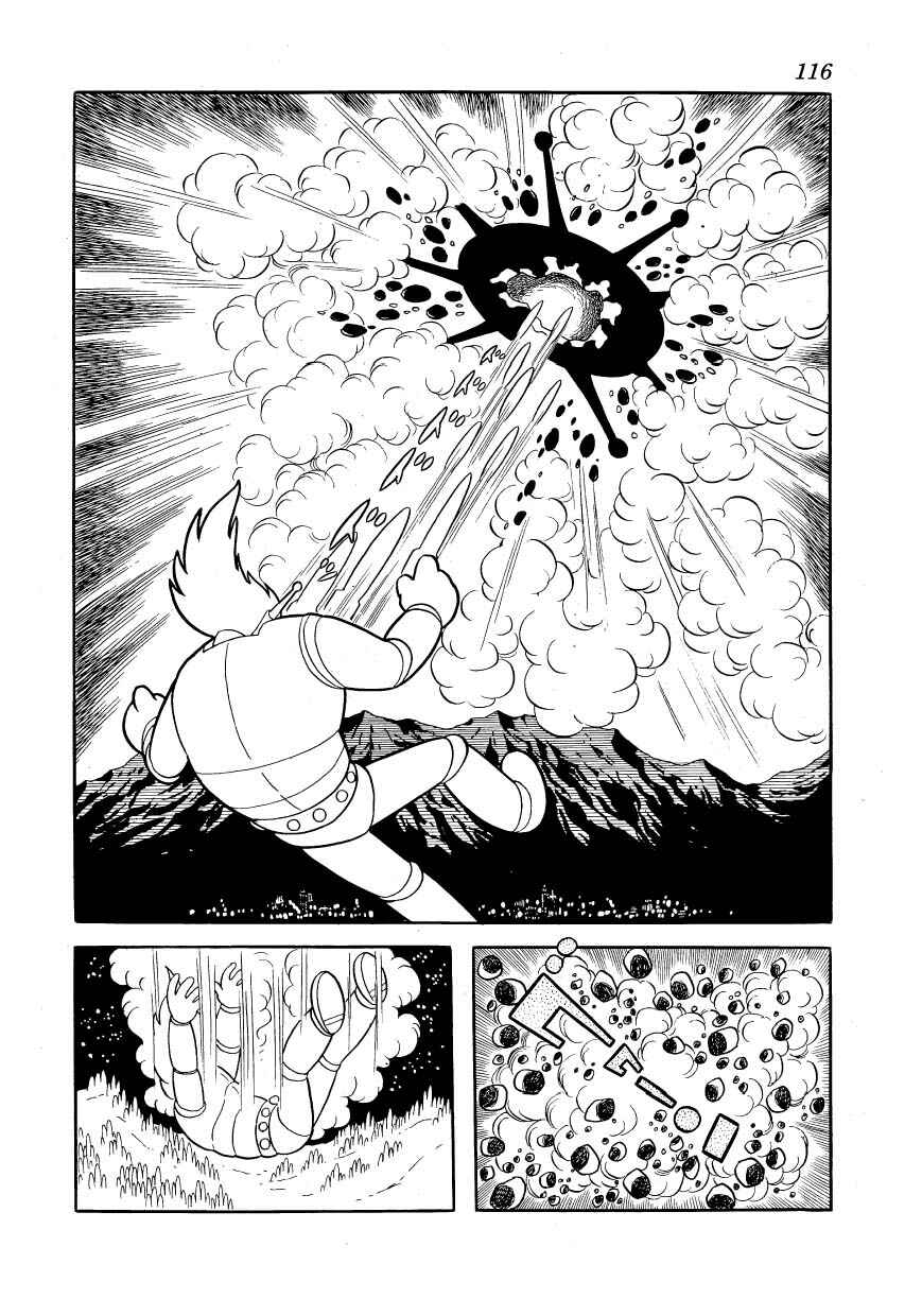 Page 19 Chapter 5 Ambassador Magma
