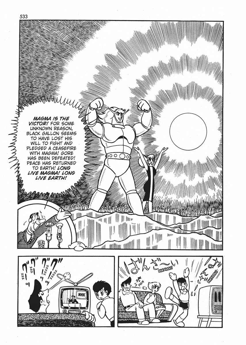 Page 13 Chapter 21 Ambassador Magma