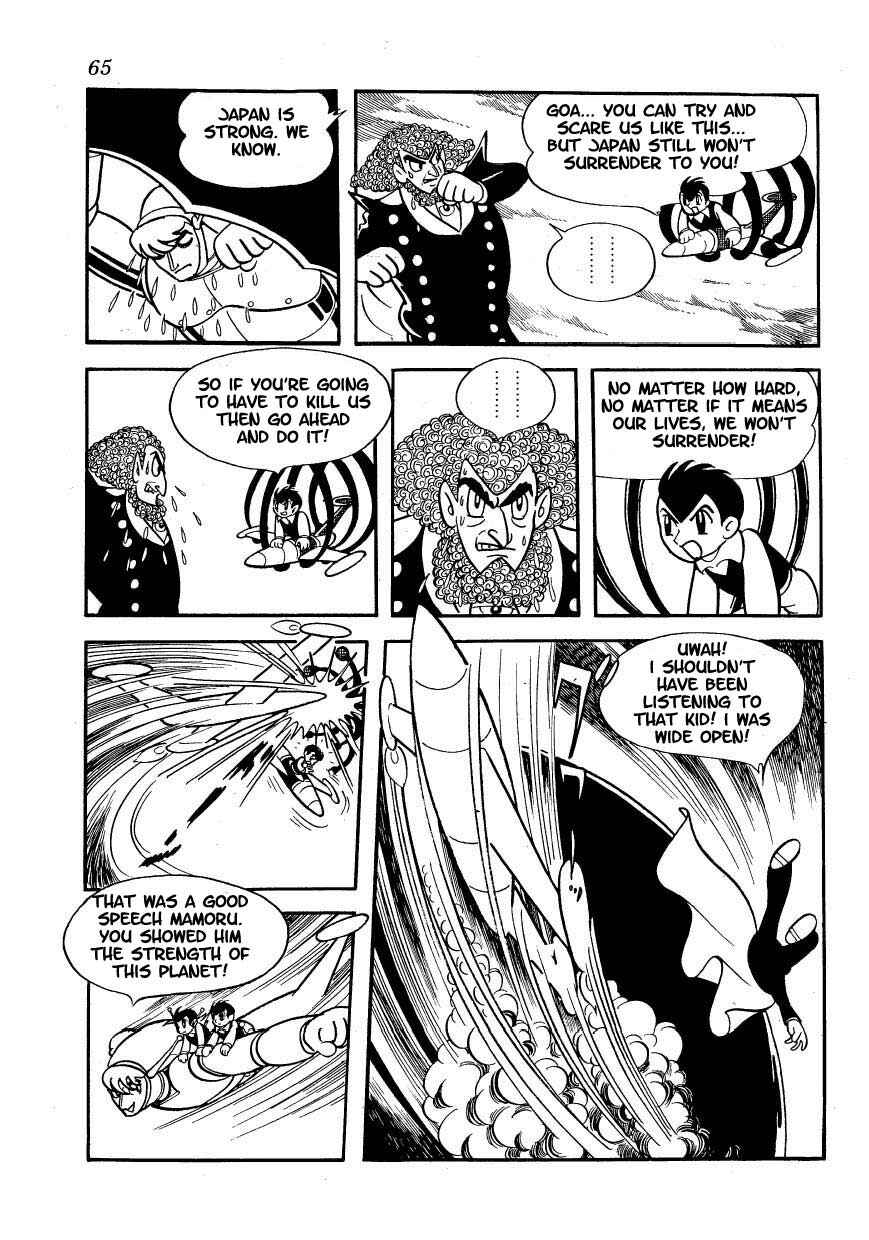 Page 18 Chapter 3 Ambassador Magma