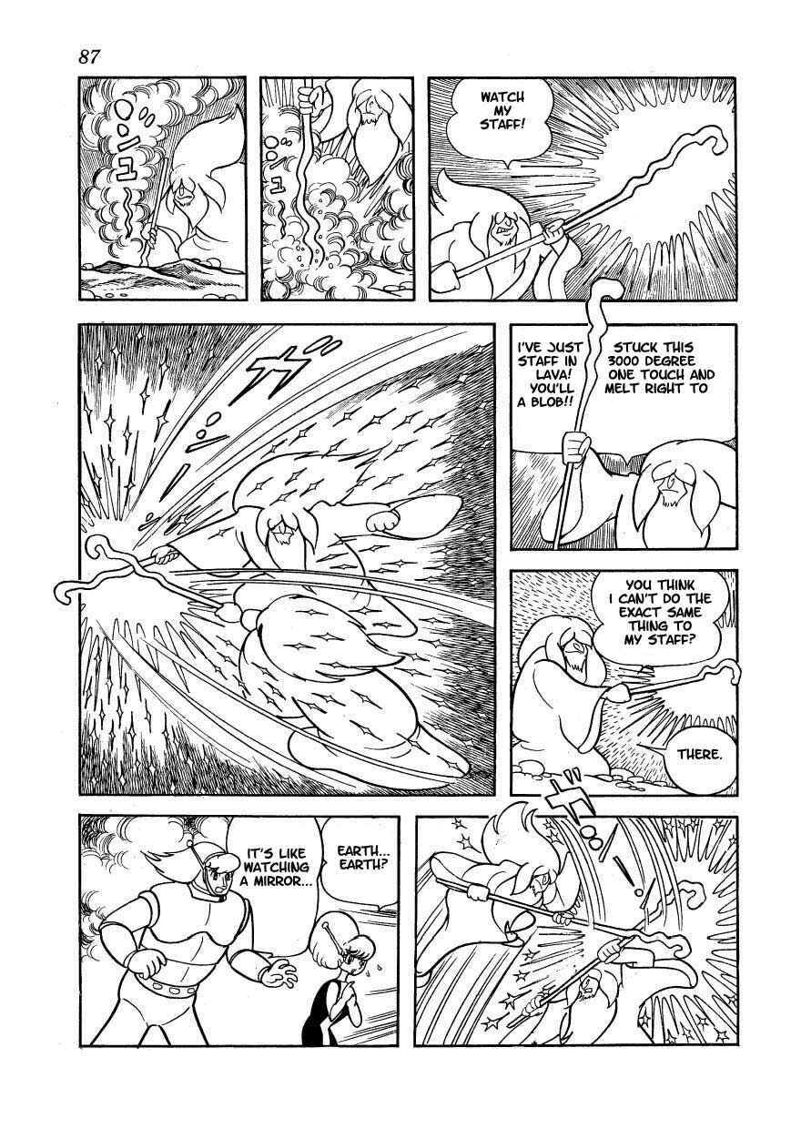 Page 17 Chapter 11 Ambassador Magma