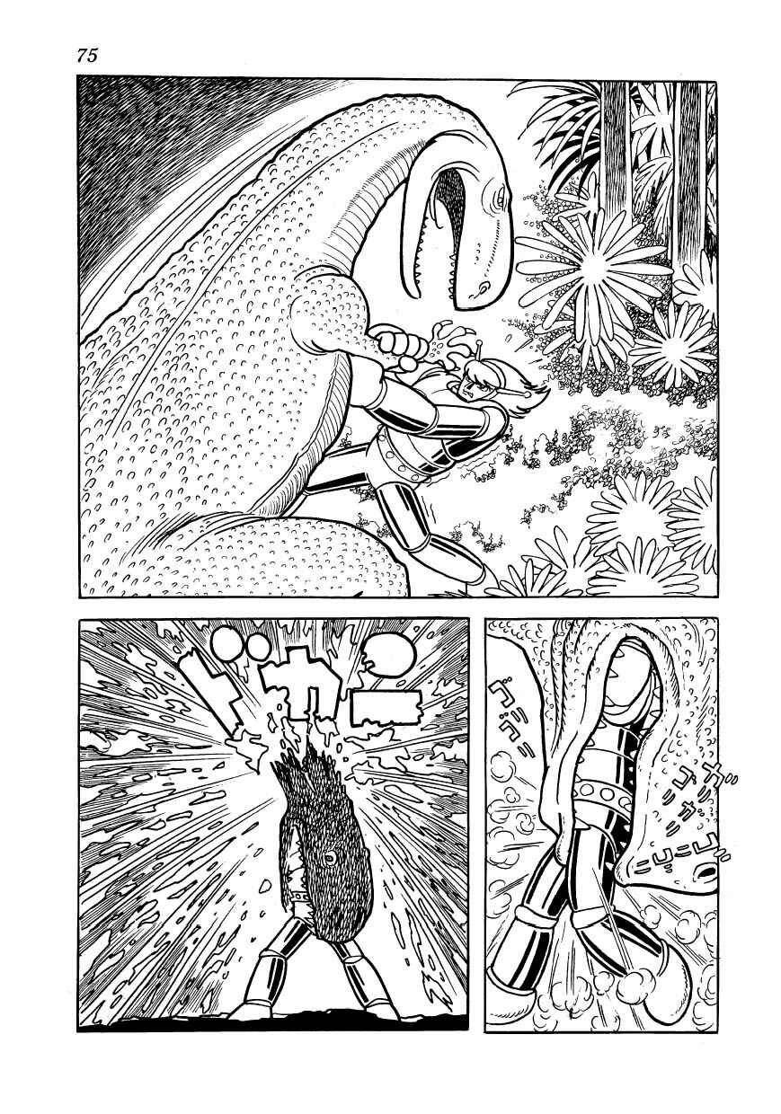 Page 5 Chapter 11 Ambassador Magma