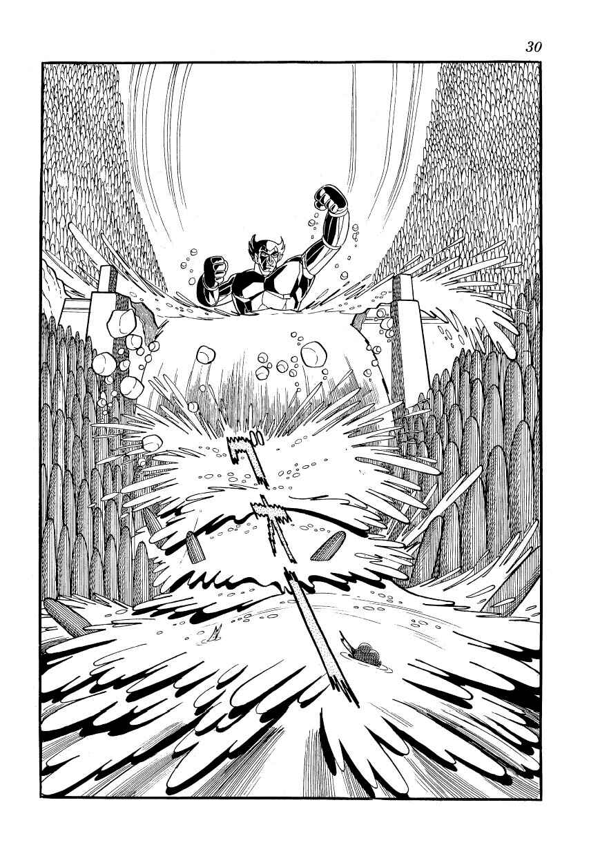 Page 26 Chapter 17 Ambassador Magma
