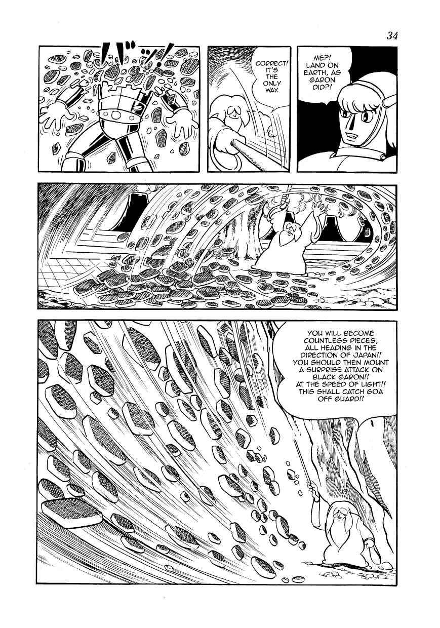 Page 30 Chapter 17 Ambassador Magma