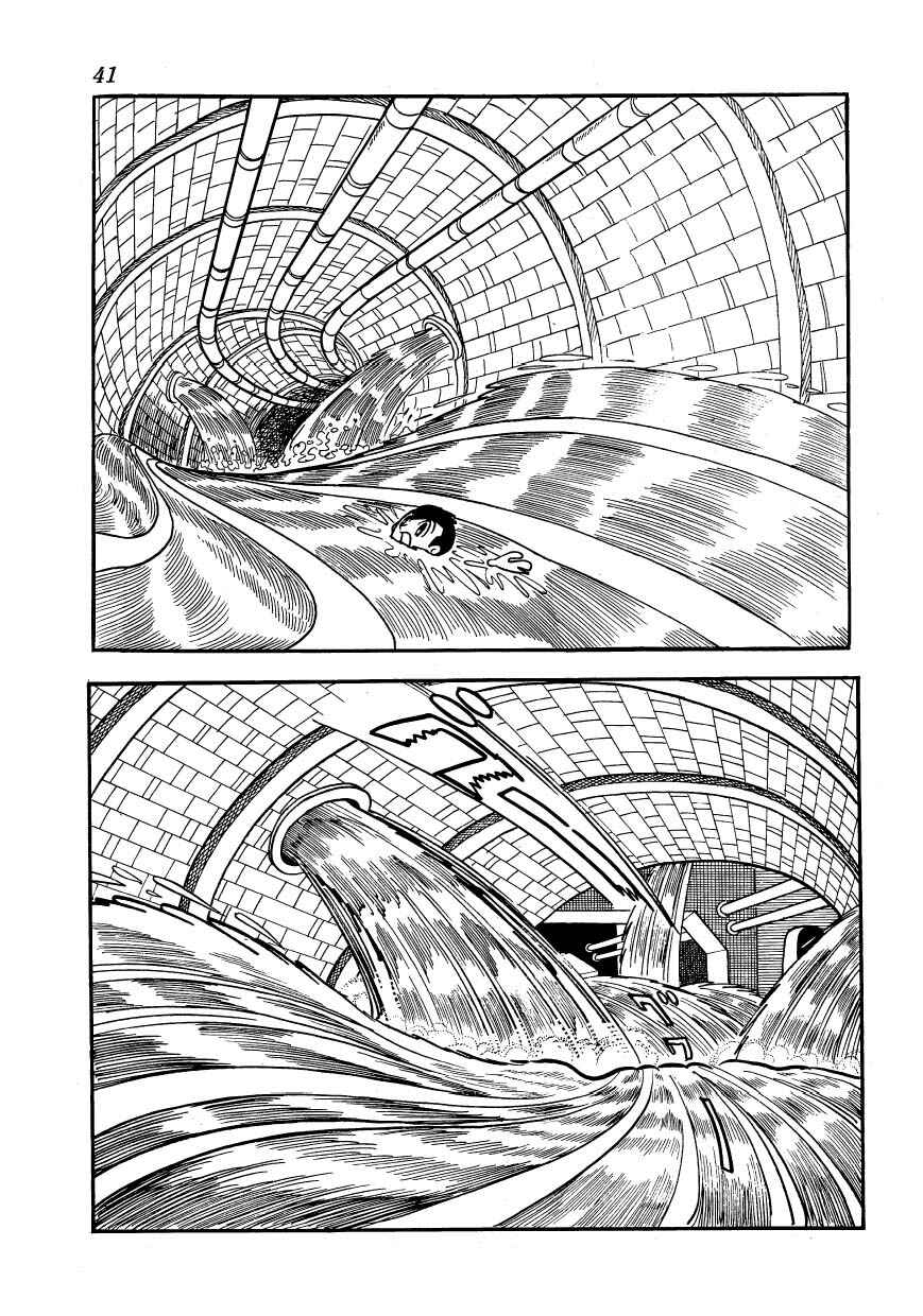 Page 36 Chapter 9 Ambassador Magma